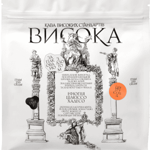 ШАКІССО ХАДЕСО