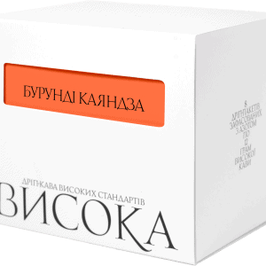 БУРУНДІ КАЯНДЗА
