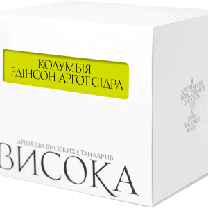 КОЛУМБІЯ ЕДІНСОН АРГОТ СІДРА