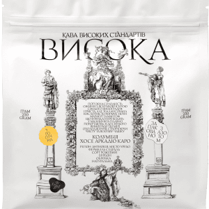 ХОСЕ АРКАДІО КАРО