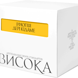 ЕФІОПІЯ ДЕРІ КІДАМЕ