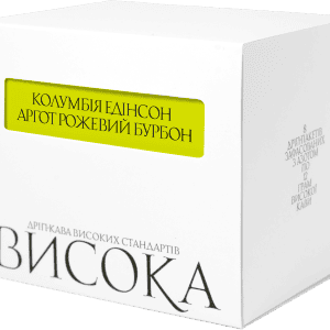 КОЛУМБІЯ ЕДІНСОН АРГОТ РОЖЕВИЙ БУРБОН
