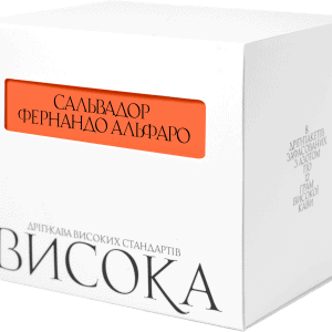САЛЬВАДОР ФЕРНАНДО АЛЬФАРО