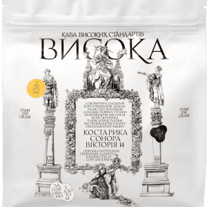 КАВА В ЗЕРНАХ КОСТА РИКА СОНОРА ВІКТОРІЯ 14 250Г ФІЛЬТР