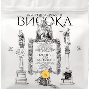 КАВА В ЗЕРНАХ ІНДОНЕЗІЯ ЯВА КАМОДЖАНГ 250Г ФІЛЬТР