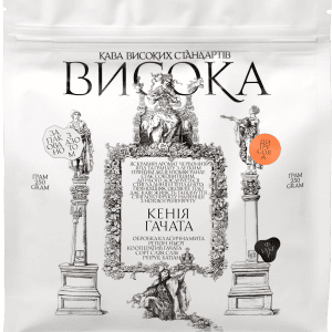 КАВА В ЗЕРНАХ КЕНІЯ ГАЧАТА 250Г ФІЛЬТР